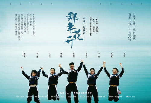工商银行流水账单怎么制作